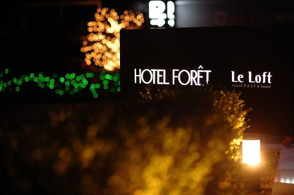 Hotel Foret Premier Haeundae Busan Zuid-Korea